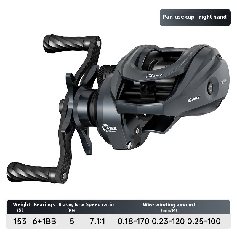 Xinghe SDS Electromagnetic Brake Water Drop Reel Noise Carbon Fishing Reel Fifth Generation Drag Alarm Bluetooth Fishing Reel