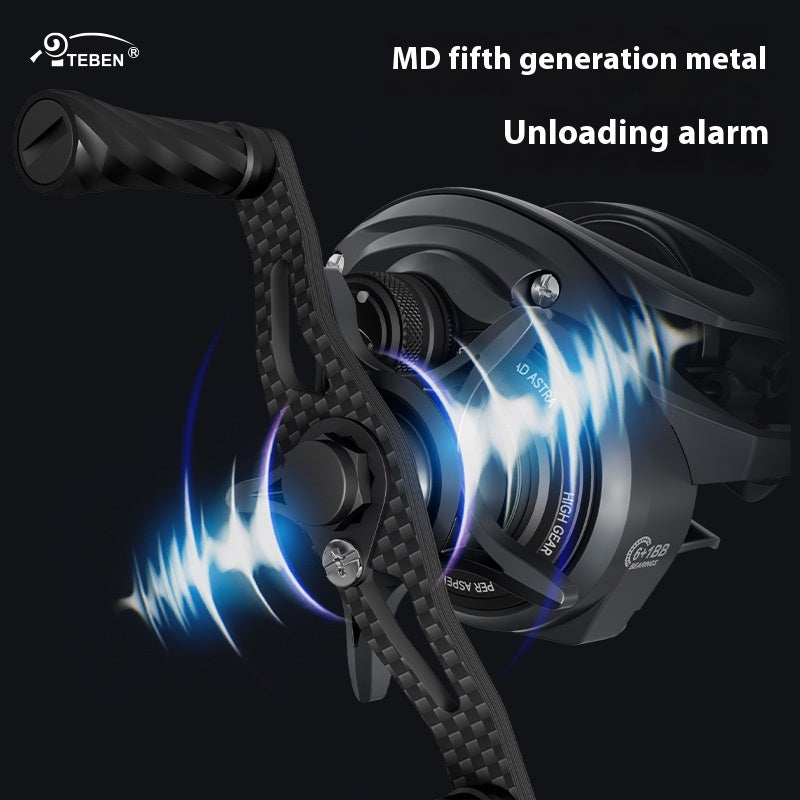 Xinghe SDS Electromagnetic Brake Water Drop Reel Noise Carbon Fishing Reel Fifth Generation Drag Alarm Bluetooth Fishing Reel