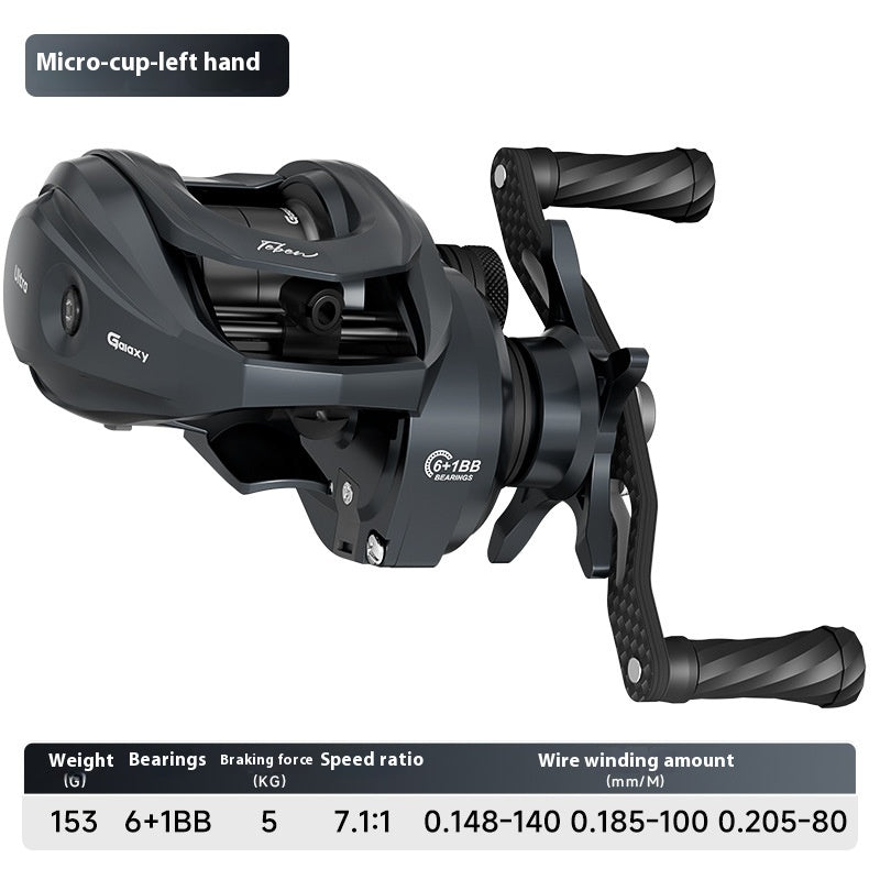 Xinghe SDS Electromagnetic Brake Water Drop Reel Noise Carbon Fishing Reel Fifth Generation Drag Alarm Bluetooth Fishing Reel