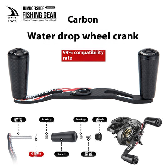 Jingfeng Carbon Water Drop Wheel Crank Arm Only 30g with Carbon Grip Ball, Modifiable DIY Accessories Fishing Wheel Crank Arm with Bearing