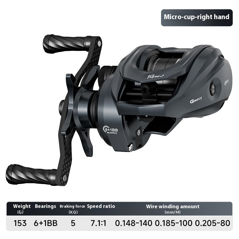 Xinghe SDS Electromagnetic Brake Water Drop Reel Noise Carbon Fishing Reel Fifth Generation Drag Alarm Bluetooth Fishing Reel