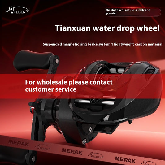 Tianxuan Lure Water Drop Reel Wholesale 5+1BB Carbon Fishing Reel Only 140g Micro Reel Horse Mouth Reel 7.1:1 Fishing Reel