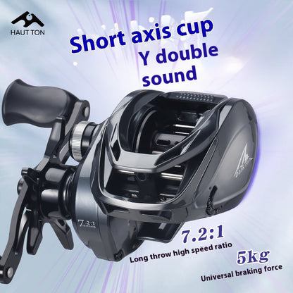 Anti-Explosion Line Long Casting Baitcasting Reel 7.2:1 Gear Ratio with Drag Alarm Fishing Reel Short Shaft Line Cup Fishing Reel